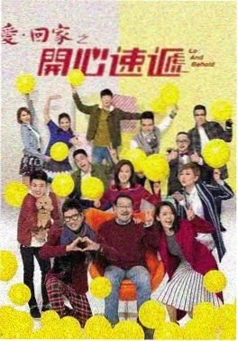 楼上楼下 短剧海报