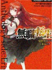 深夜电台第二季 综艺海报